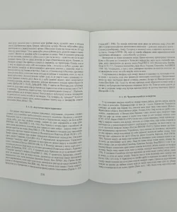 Simbolika životinja u slavenskoj narodnoj tradiciji