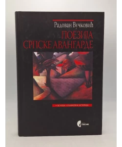 Poezija srpske avangarde