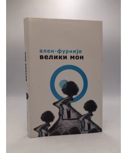 Veliki mon