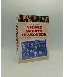 Vreme sporta i razonode: Titina Hrvatska i njeni Srbi 1951. - 1971.