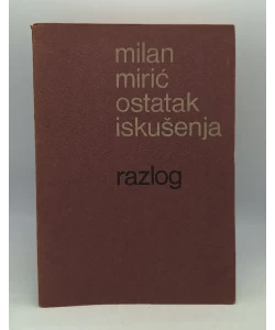 Ostatak iskušenja