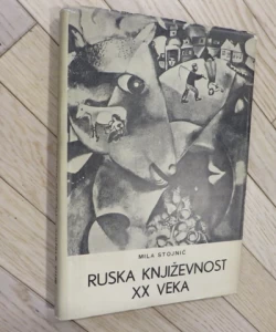 Ruska književnost XX veka