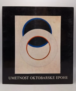 Umetnost oktobarske epohe