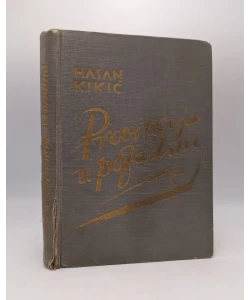 Provincija u pozadini