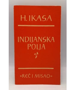 Indijanska polja