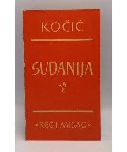 Sudanija
