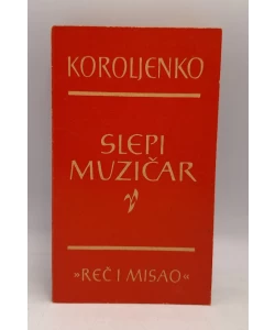 Slepi muzičar
