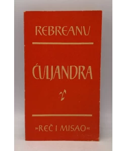 Ćuljandra