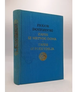 Zapisi iz mrtvog doma, Zapisi iz podzemlja