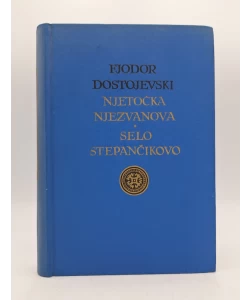 Njetočka njezvanova, Selo Stepančikovo