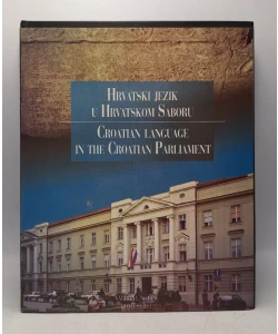Hrvatski jezik u Hrvatskom Saboru