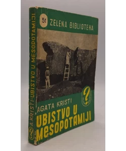 Ubistvo u Mesopotamiji