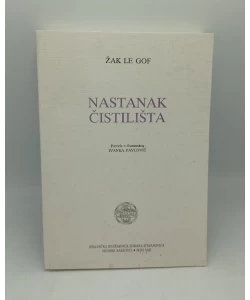 Nastanak čistilišta