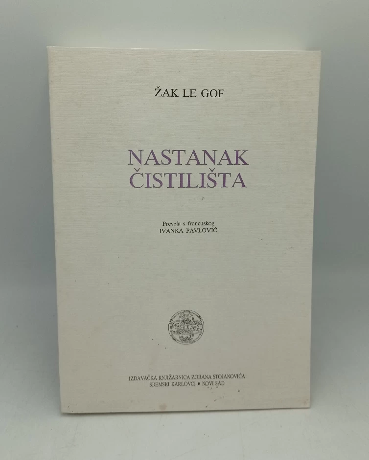 Nastanak čistilišta