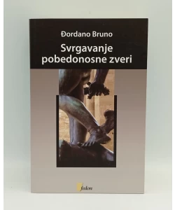 Svrgavanje pobedonosne zveri