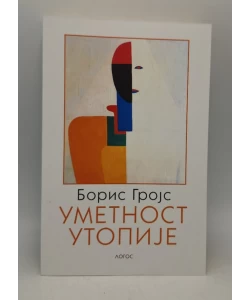 Umetnost utopije: Gesamtkunstwerk Staljin: članci