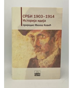 Srbi 1903 - 1914 Istorija ideja