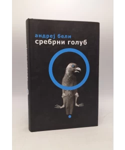 Srebrni golub