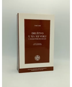 Društvo u XI i XII veku u makonskom kraju