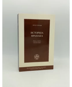 Istorija Franaka