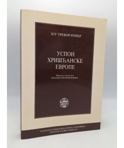 Uspon hrišćanske Evrope