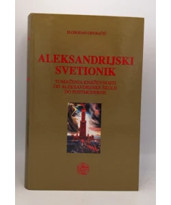 Aleksandrijski svetionik