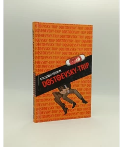 Dostoevsky - trip