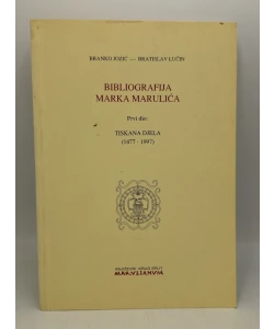 Bibliografija Marka Marulića