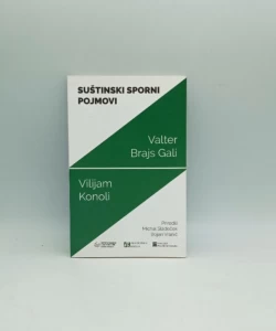 Suštinski sporni pojmovi