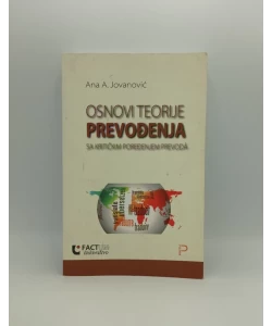 Osnovi teorije prevođenja