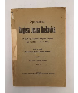 Spomenica Rugjera Josipa Boškovića
