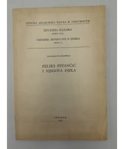 Feliks Petančić i njegova djela