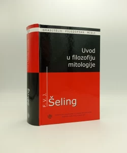 Uvod u filozofiju mitologije