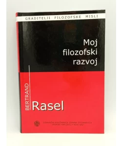 Moj filozofski razvoj