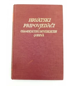 Hrvatski pripovjedači osamdesetih i devedesetih godina