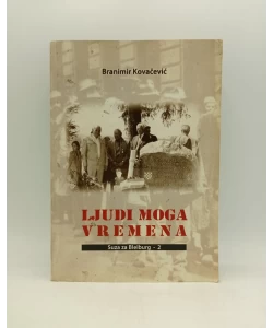 Ljudi moga vremena