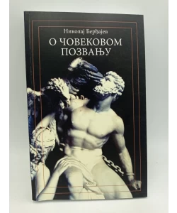 O čovekovom pozvanju