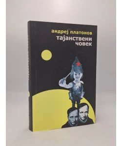 Tajanstveni čovek