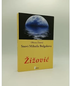 Snovi Mihaila Bulgakova