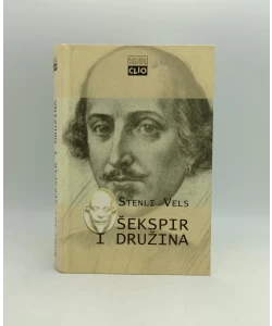 Šekspir i družina