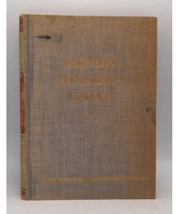 Novija hrvatska lirika 1