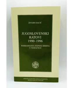 Jugoslavenski ratovi 1990 - 1996