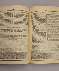 Knjiga Kur'an časni