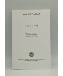 Znalac