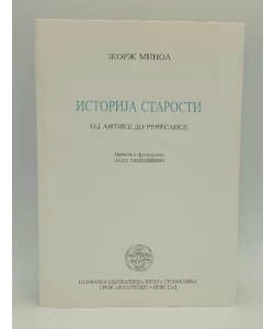 Istorija starosti