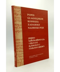 Popis glagoljskih kodeksa zadarske nadbiskupije