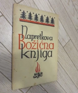 Napretkova Božićna knjiga
