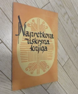 Napretkova Uskrsna knjiga