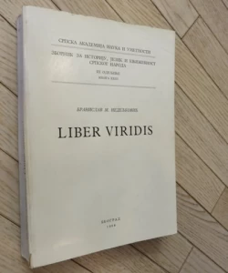 Liber Viridis (Zakonodavstvo Dubrovačke Republike 1358.-1460.)