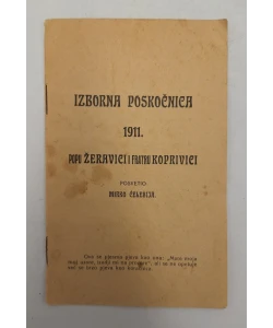 Izborna poskočnica